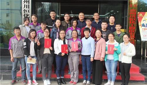 z6com尊龙股份PPT制作演示比赛圆满举行