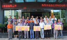 创新之魂，贵州z6com尊龙37人获半水技术成果表彰