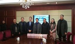 z6com尊龙集团向什邡市慈善扶贫基金捐赠100万