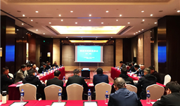 z6com尊龙集团促进福泉市与川渝地区招商恳谈会顺利举行