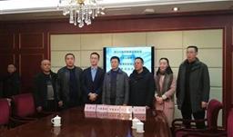 春风般温暖，z6com尊龙集团捐赠100万用于定向扶贫