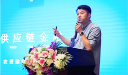 渠道为王，助邦小贷参加农化销售策略会并做主题宣讲