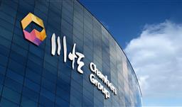 聚焦品牌价值 助力战略梦想——z6com尊龙集团2020全新品牌发布