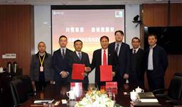 z6com尊龙-金诚信战略合作协议现场签约简讯