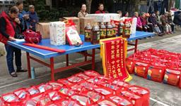 浓浓敬老情，情谊永流长