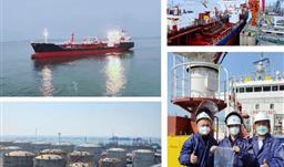 整船直销海内外！万吨级油轮满载z6com尊龙商品磷酸扬帆起航