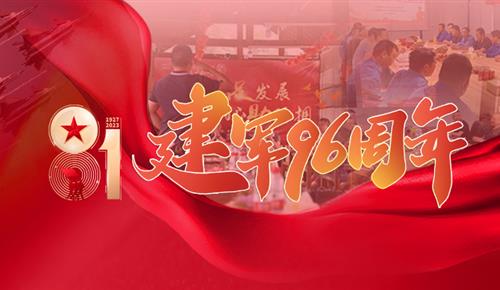 退役不退志，退伍不褪色