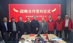 增强“富矿精开”新动力，拓展新质生产力