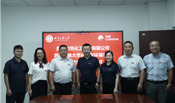 奖学金来了，校企合作更进一步