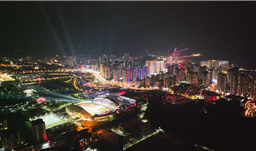 2024年贵州福泉“z6com尊龙杯”第一届“福太极”太极拳公开赛开幕